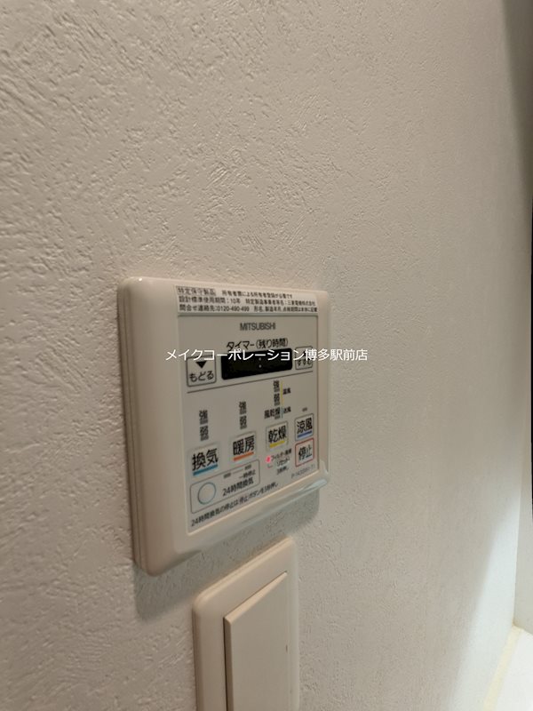 他設備 エンクレスト博多駅前ART その他10