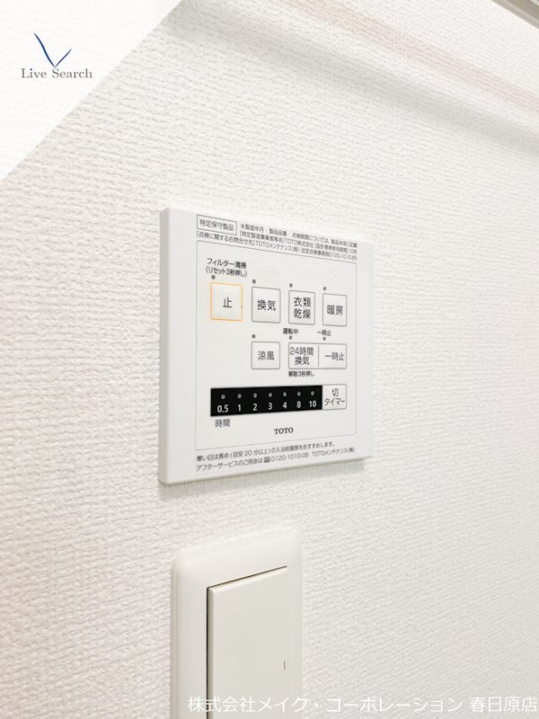 写真は同型タイプ リピエーノ タカミヤ B棟 その他13