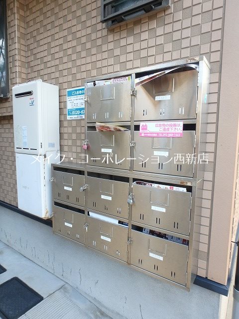 ステラポラリス愛宕 その他7