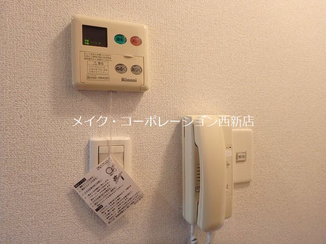 ステラポラリス愛宕 その他10