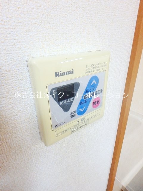 他設備 Casa Felicia その他10