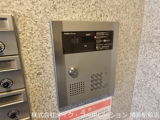 Island博多駅南 その他6