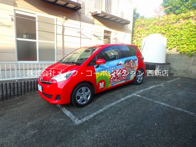 ハイネス渡辺 その他外観2