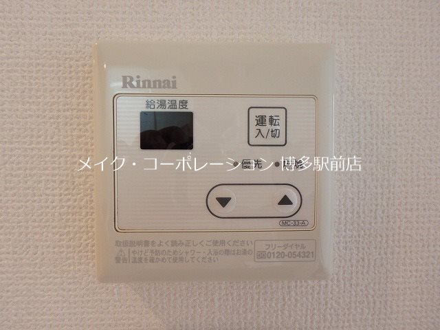 他設備 ピュアドームエクサイト博多 その他4