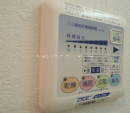 グランジュ大濠  その他7