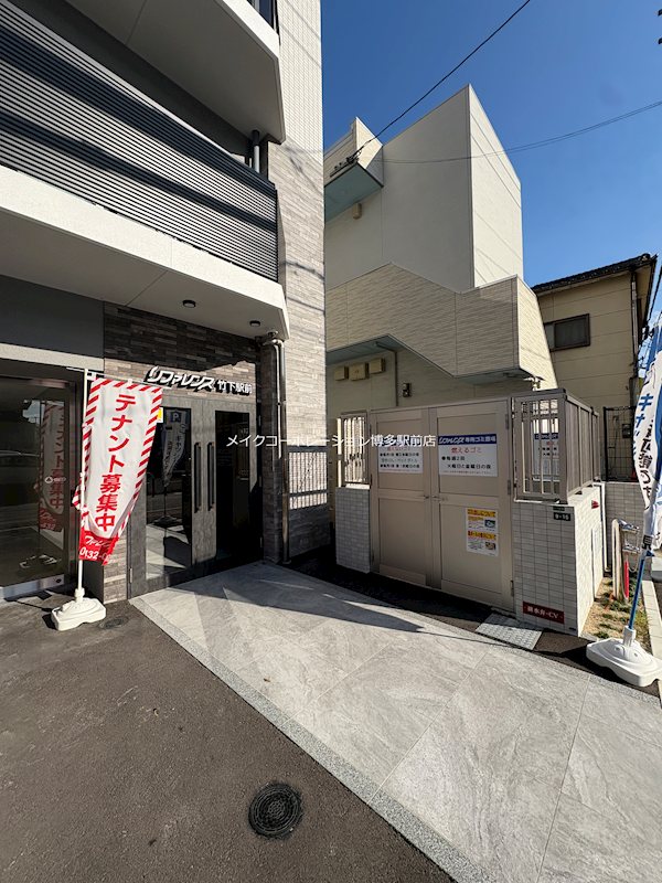 リファレンス竹下駅前 その他11