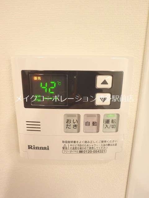 他設備 Volare HAKATA その他9