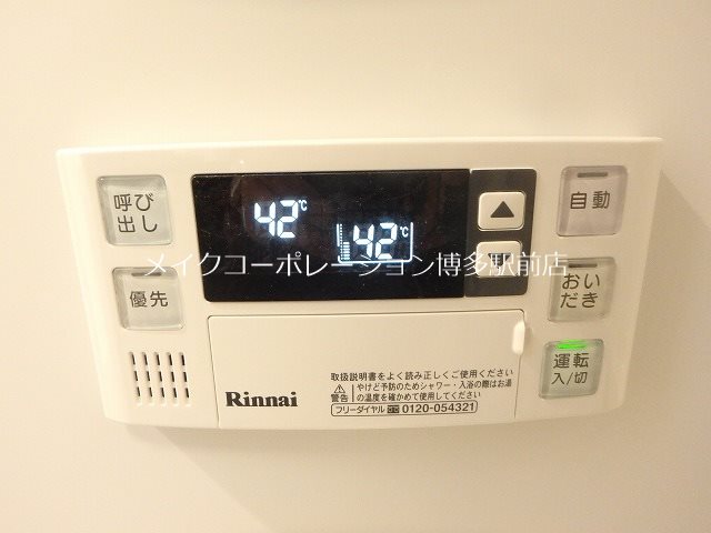 Volare HAKATA その他10