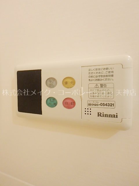 他設備 エストレーア薬院 その他13