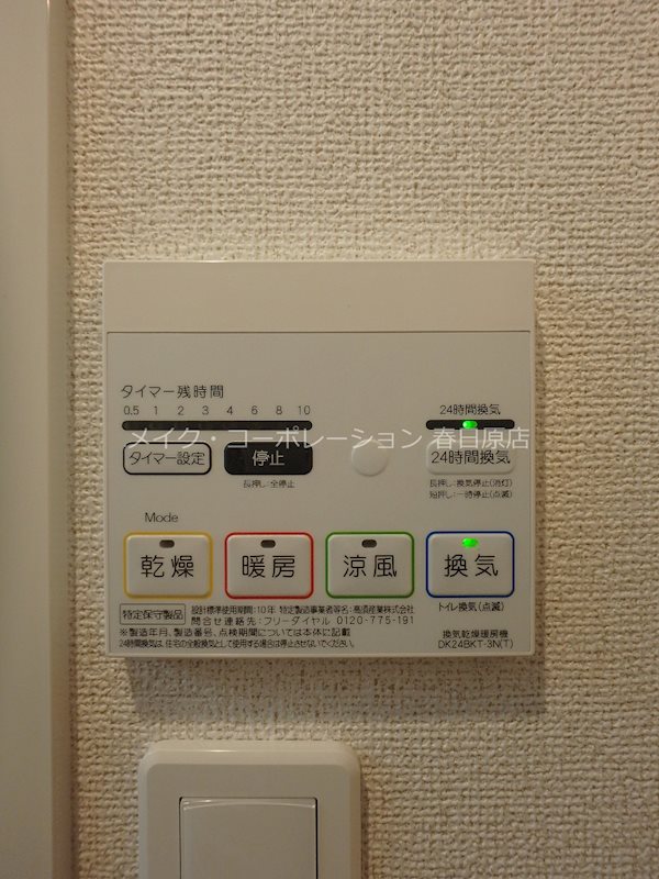 写真は同型タイプ ELEVITA弥永 その他6