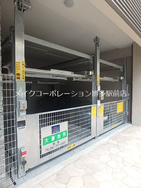 アルティザ大濠公園 その他12