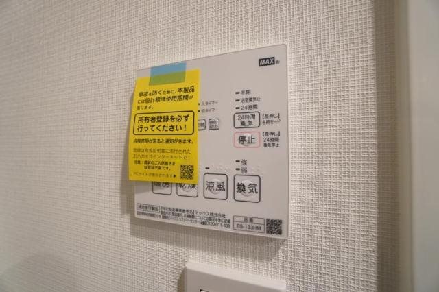 他設備 ラクラス博多Ⅱ その他7