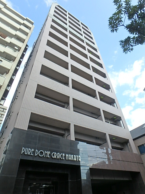 ピュアドームグレース博多 外観