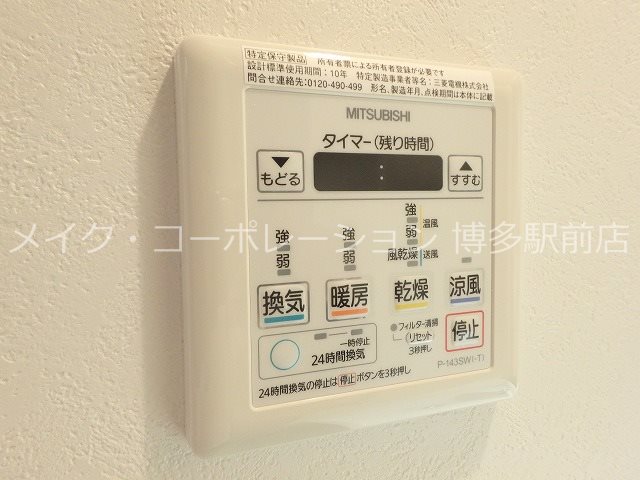 エンクレスト博多駅南ＳＨＡＲＥ その他4