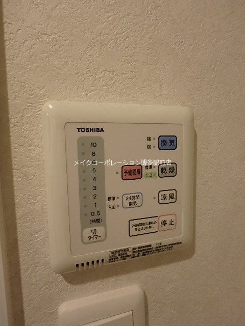他設備 ネストピア博多駅前Ⅱ その他2