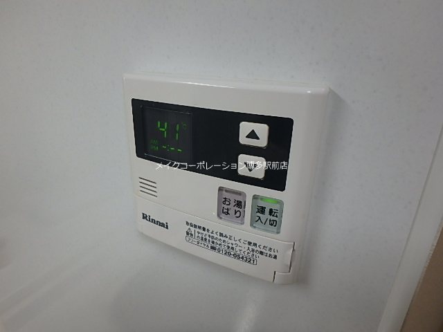 他設備 ネストピア博多駅前Ⅱ その他11