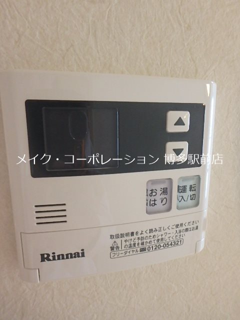 同物件、別部屋の写真です。 エステート・モア・天神 その他16