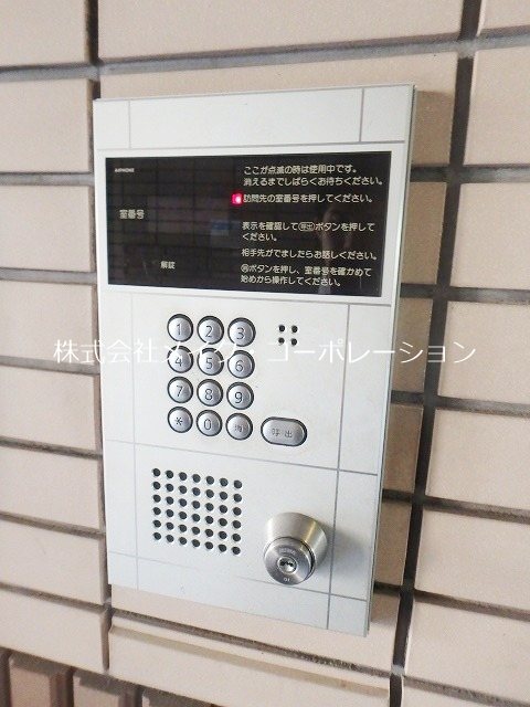 第5高島コーポ その他4