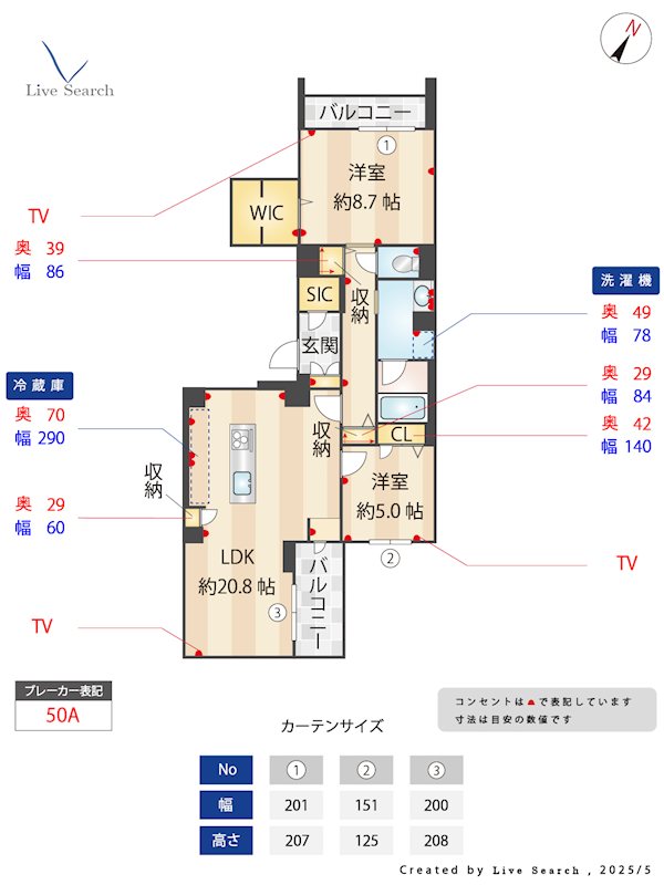 シャーメゾン日赤通り 201号室 間取り