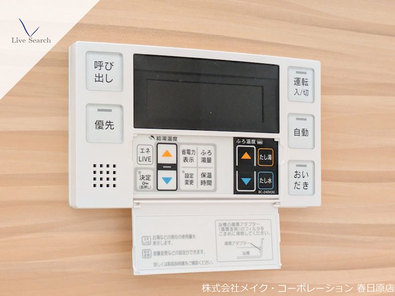 他設備 シャーメゾン日赤通り その他21