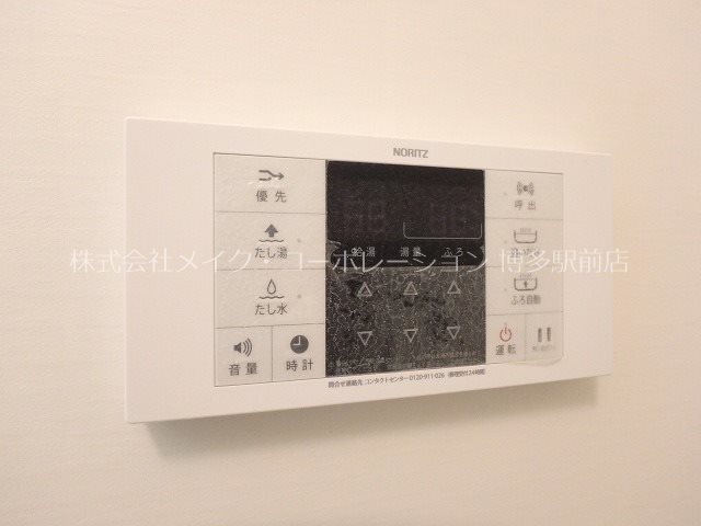 他設備 三島マンション博多駅東 その他5