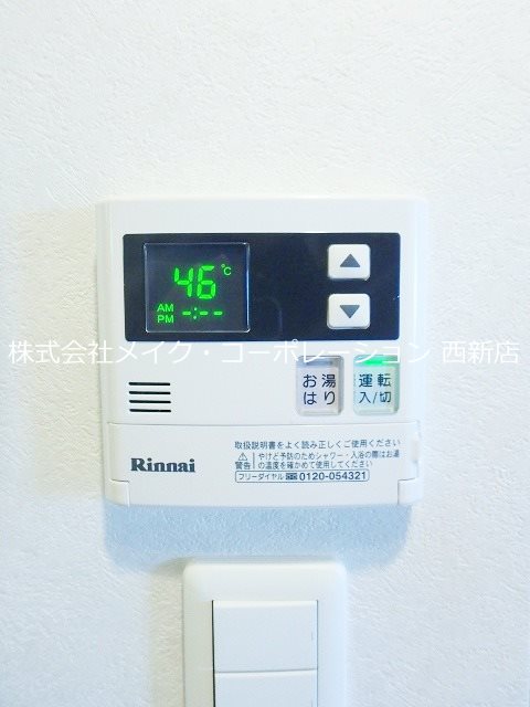 他設備 ネストピア西新Ⅱ~ネット無料 その他18