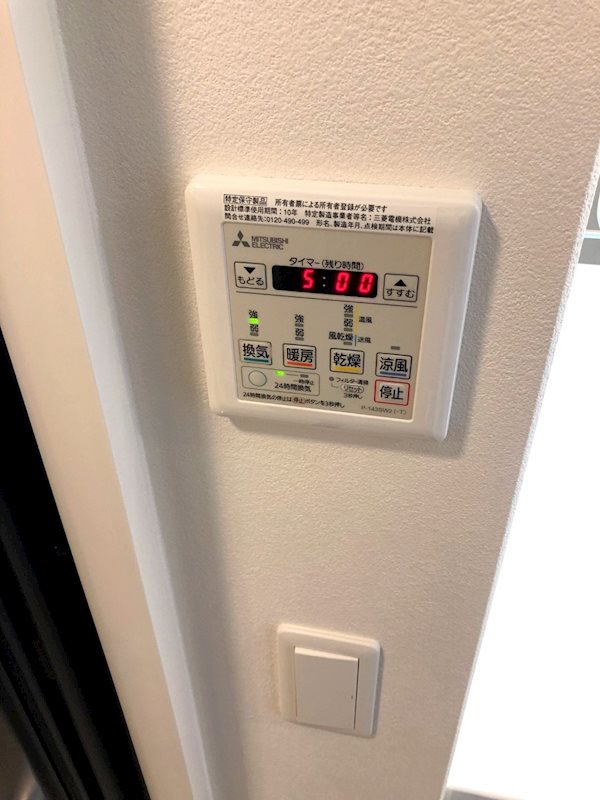 パークアソシア室見河畔  その他5