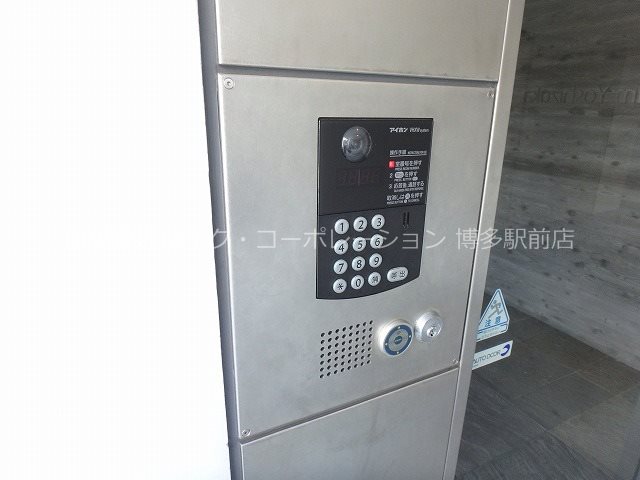 セキュリティ カルム吉塚 その他9