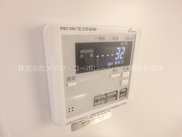 他設備 カルム吉塚 その他11