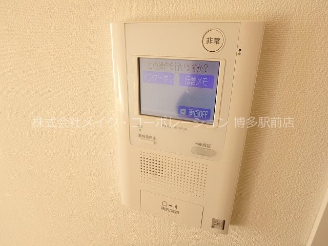 セキュリティ カルム吉塚 その他12