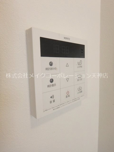 WE大濠公園  その他10