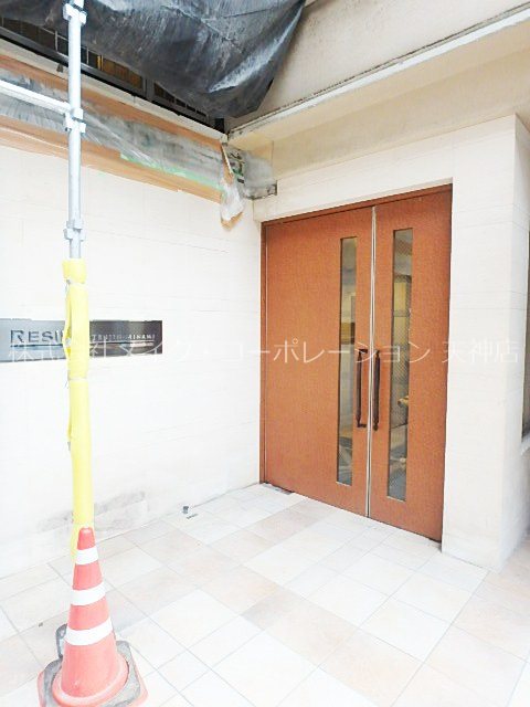 レジディア天神南 その他2