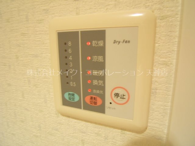 レジディア天神南 その他5