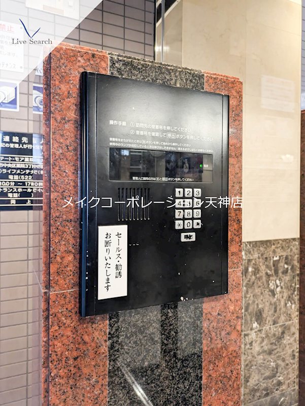 エステート・モア・薬院倶楽部    その他外観3