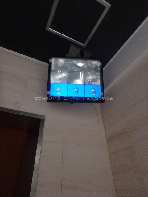 グランフォーレプライム博多  その他8