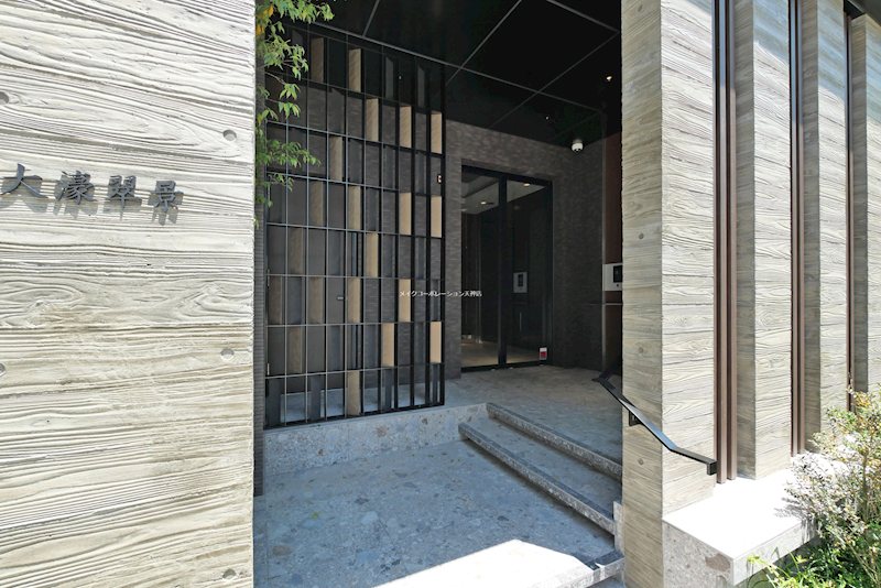 ザ・パークハウス大濠翠景 その他1