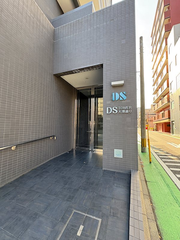 DSタワー大博通り その他13