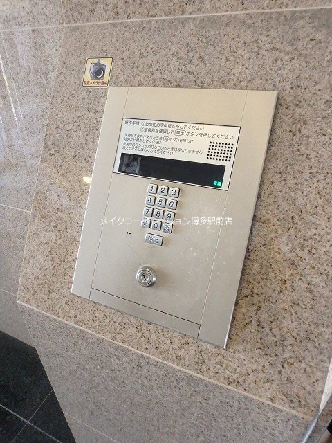 レジデンスカープ博多 その他13