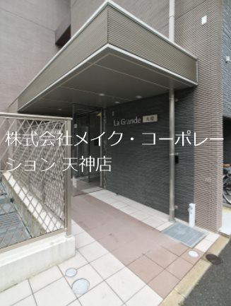 La Grande大濠 その他1