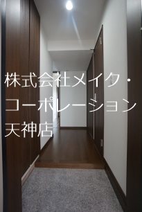 玄関 La Grande大濠 玄関