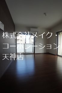 リビング La Grande大濠 リビング