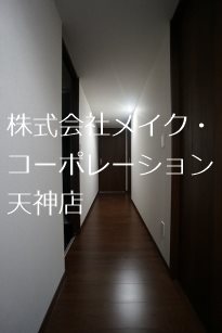 その他 La Grande大濠 その他16