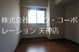 その他 La Grande大濠 その他20