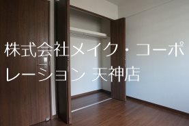 その他 La Grande大濠 その他21