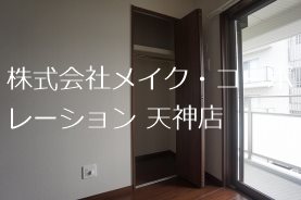 その他 La Grande大濠 その他23