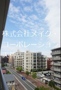 La Grande大濠 その他25