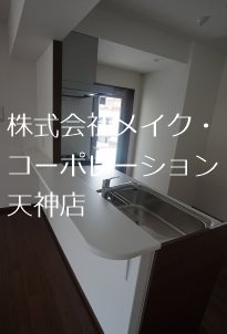 その他 La Grande大濠 その他27