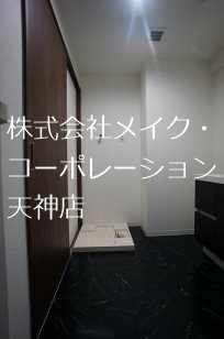 その他 La Grande大濠 その他28