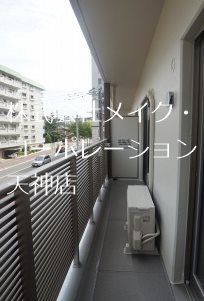 La Grande大濠 ベランダ