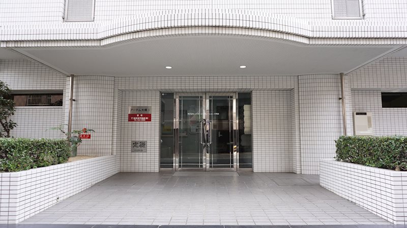 アーテム大橋Ⅰ その他1